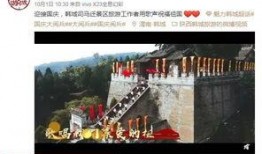 韩城真实爆料视频播放